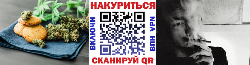 купить наркотики сайты  Карачев  Cannafood конопля 