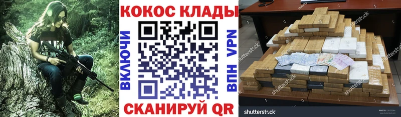дарнет шоп  mega ТОР  COCAIN Колумбийский  Карачев 