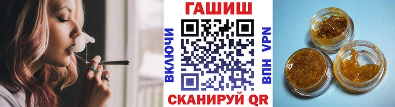 цены   Карачев  ГАШ hashish 