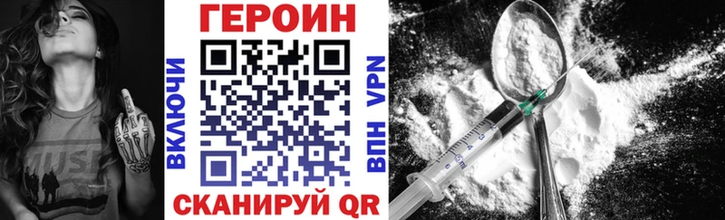где найти   Карачев  Героин гречка 