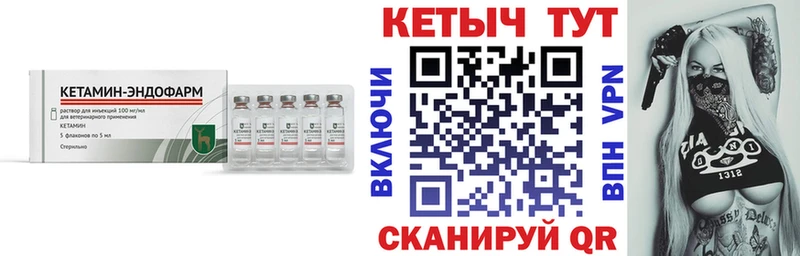 кракен tor  наркотики  Карачев  Кетамин VHQ 