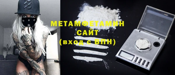 MDMA Premium VHQ Ельня