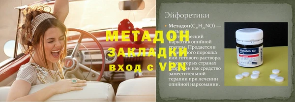 MDMA Premium VHQ Ельня