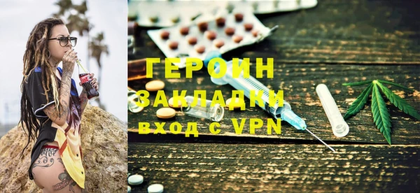 ALPHA-PVP Елизово