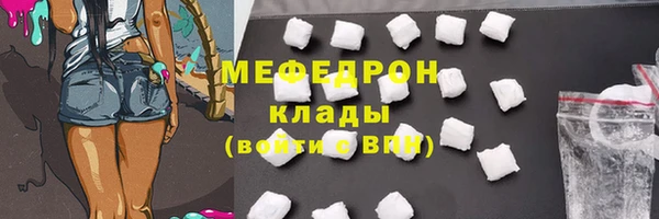 ALPHA-PVP Елизово