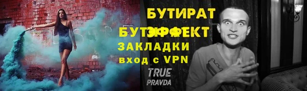 мет Елабуга