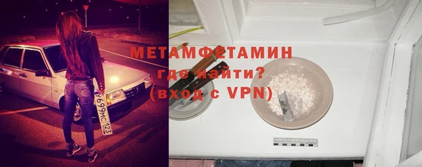 мескалин Яранск