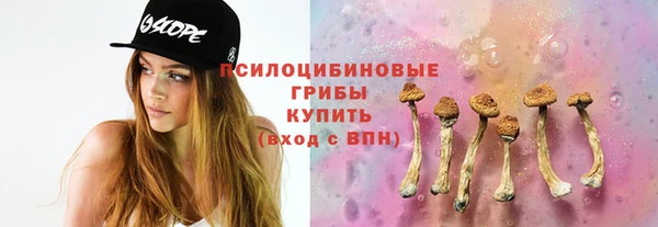 бутират Яровое