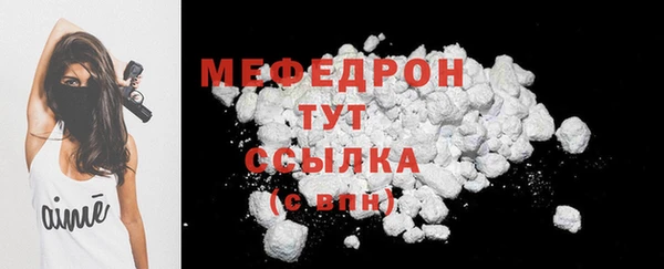 мет Елабуга