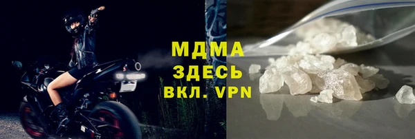 мет Елабуга