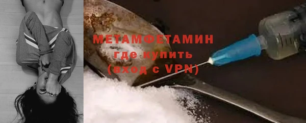 мет Елабуга