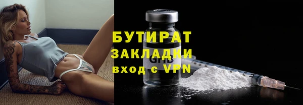 мет Елабуга