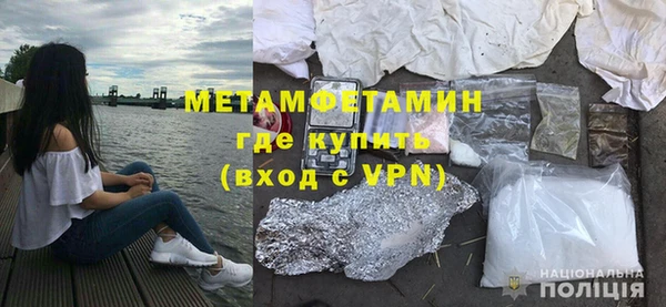 мет Елабуга