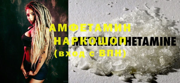 MDMA Premium VHQ Ельня