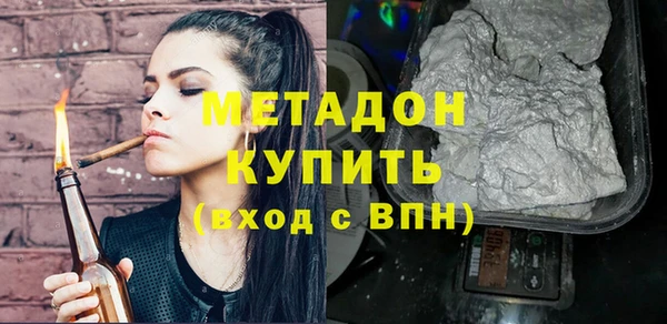 мет Елабуга