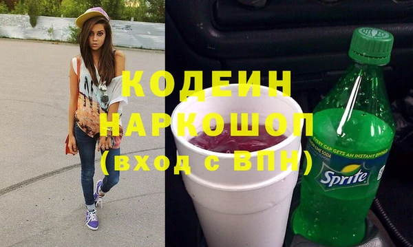 ALPHA-PVP Елизово