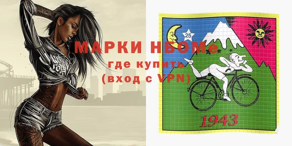 MDMA Premium VHQ Ельня