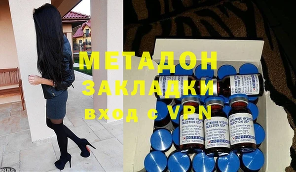 ALPHA-PVP Елизово