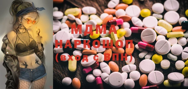 MDMA Premium VHQ Ельня