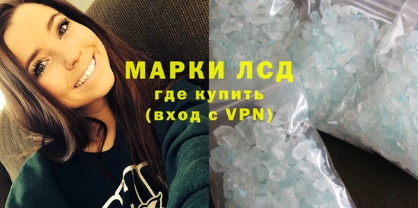 ALPHA-PVP Елизово
