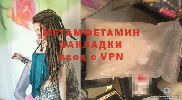 мет Елабуга