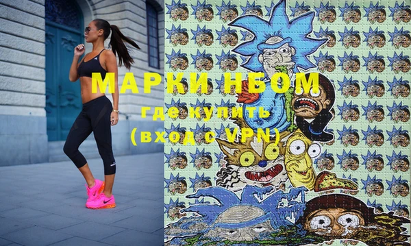 MDMA Premium VHQ Ельня