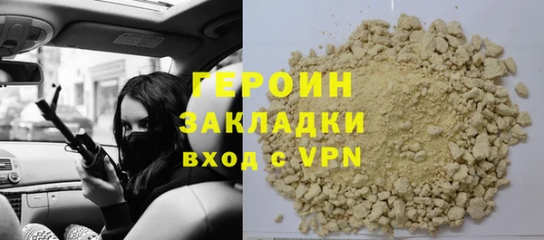 ALPHA-PVP Елизово