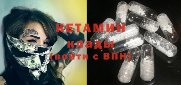MDMA Premium VHQ Ельня