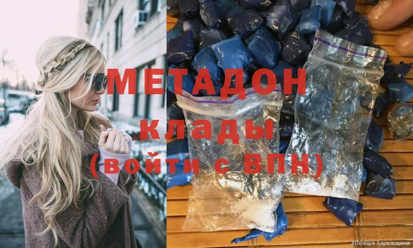ALPHA-PVP Елизово