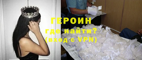MDMA Premium VHQ Ельня