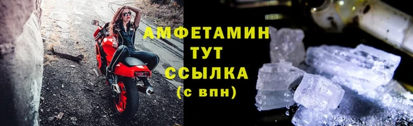 метамфетамин Янаул