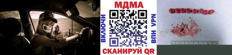 МДМА Molly Карачев