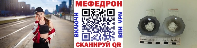 дарк нет как зайти как найти закладки Карачев МЕФ 4 MMC