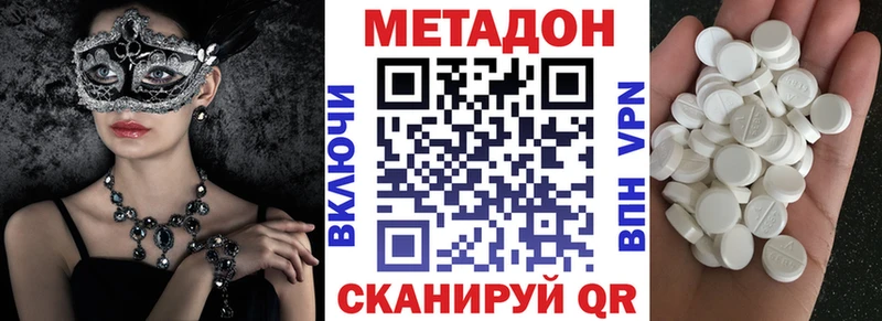 закладки  кракен сайт  МЕТАДОН белоснежный  Карачев 