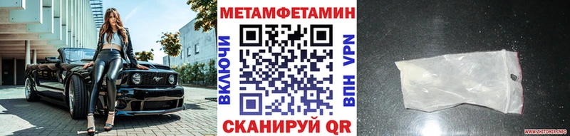 МЕТАМФЕТАМИН Methamphetamine  kraken рабочий сайт  Карачев 