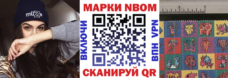 гидра   Карачев  Марки 25I-NBOMe 1,8мг 
